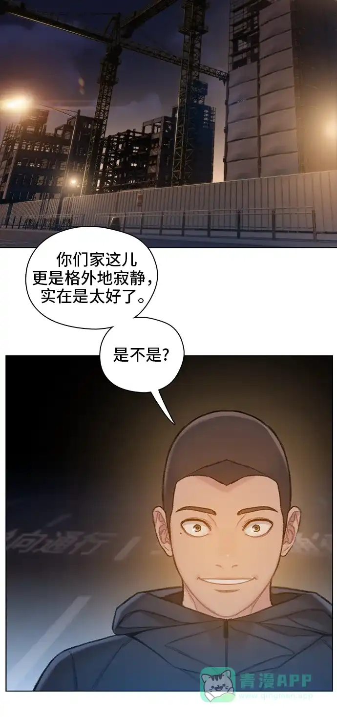 《绝命循环》第49话 第4页