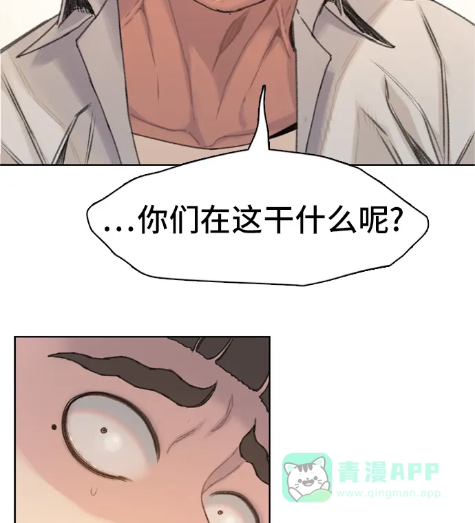 《绝命循环》第5话 第91页