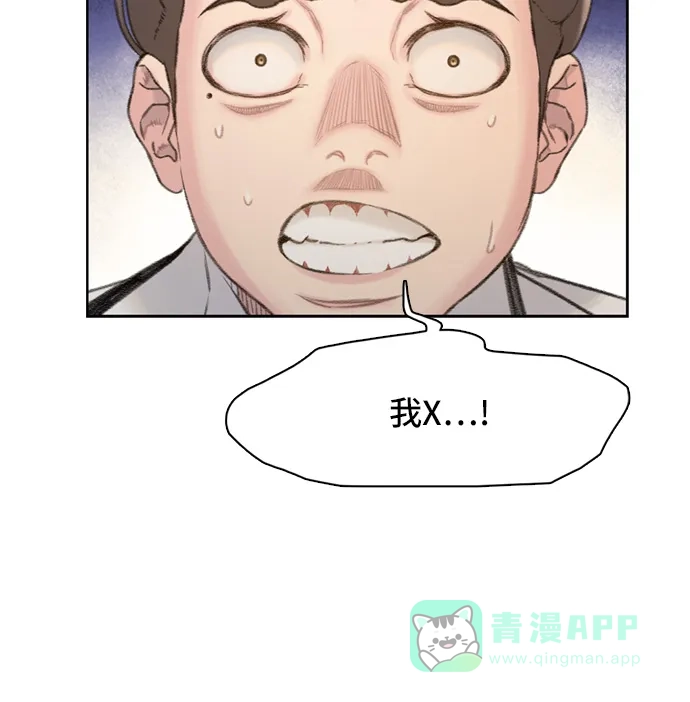 《绝命循环》第5话 第51页
