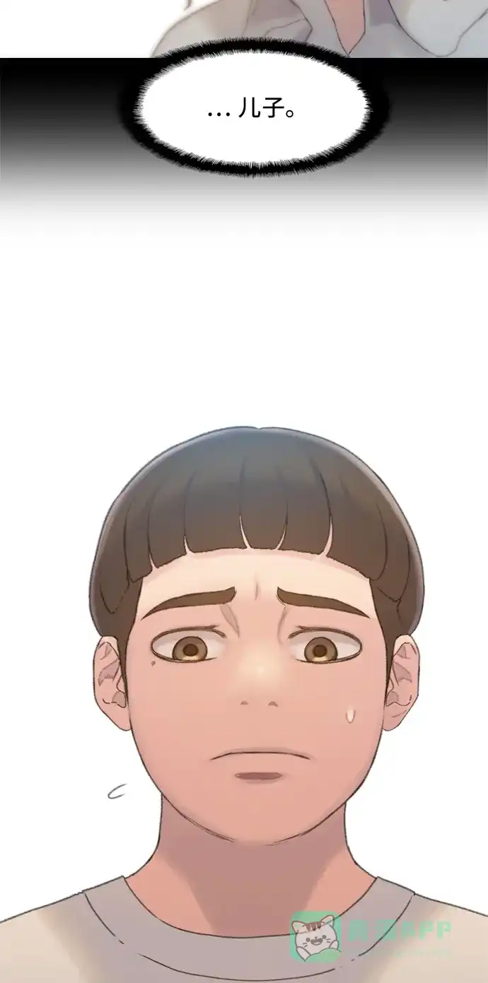 《绝命循环》第5话 第12页