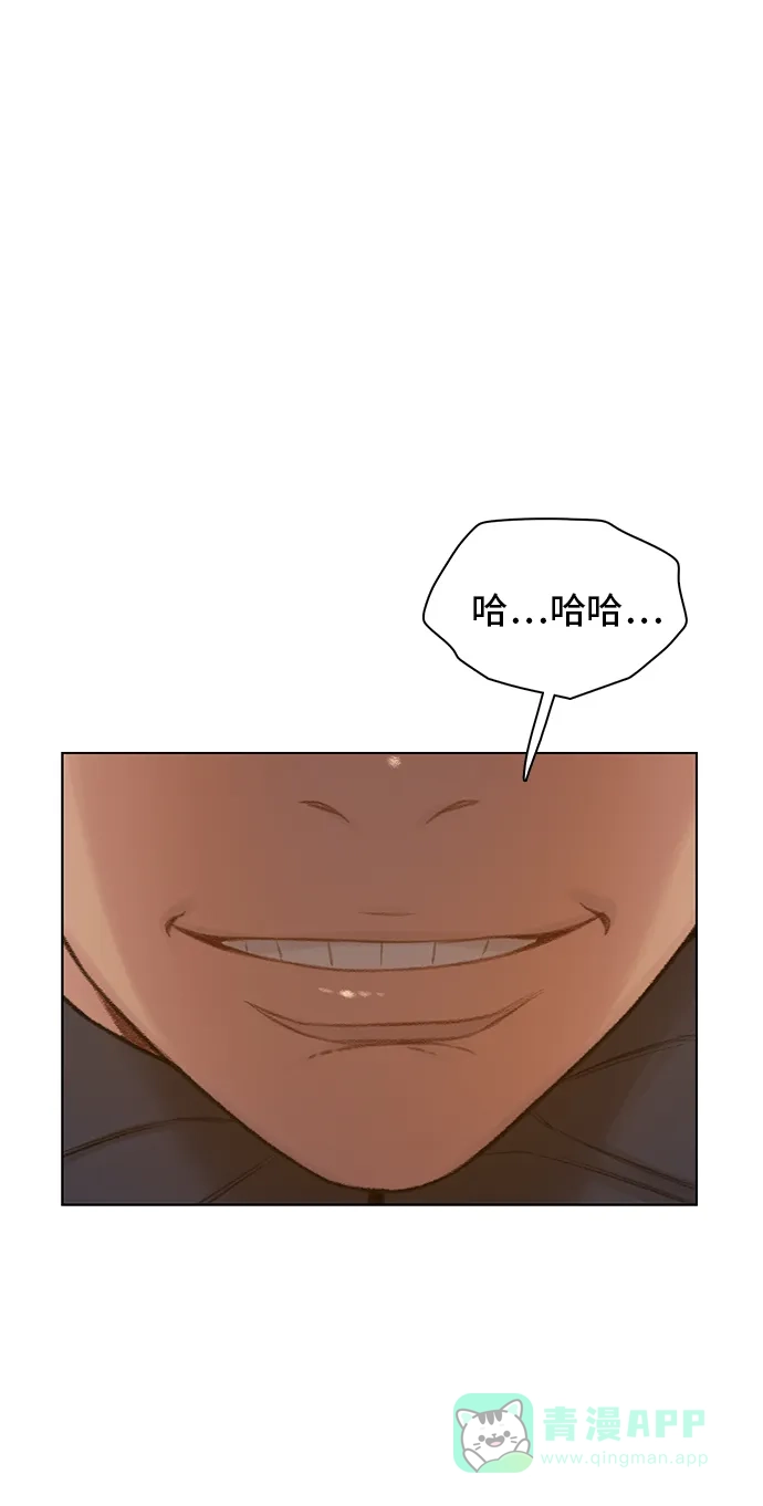 《绝命循环》第50话 第44页
