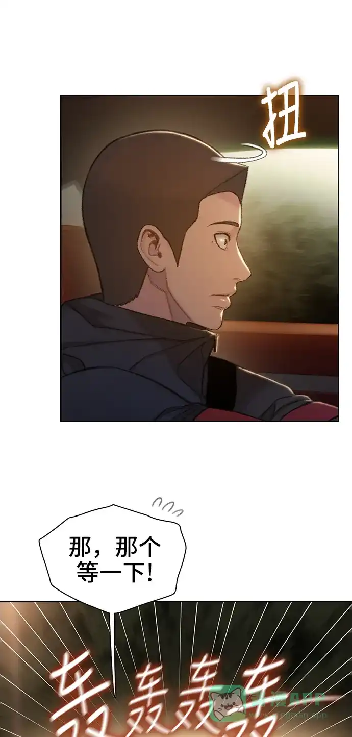 《绝命循环》第50话 第54页
