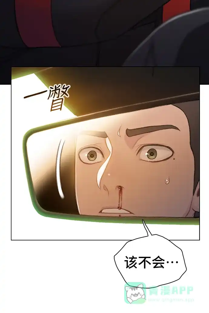 《绝命循环》第50话 第59页