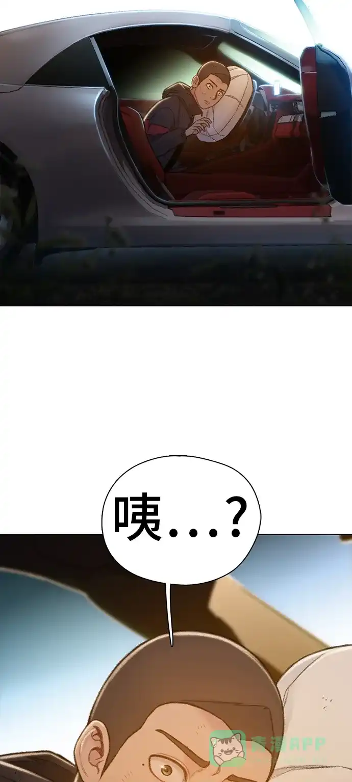 《绝命循环》第50话 第75页