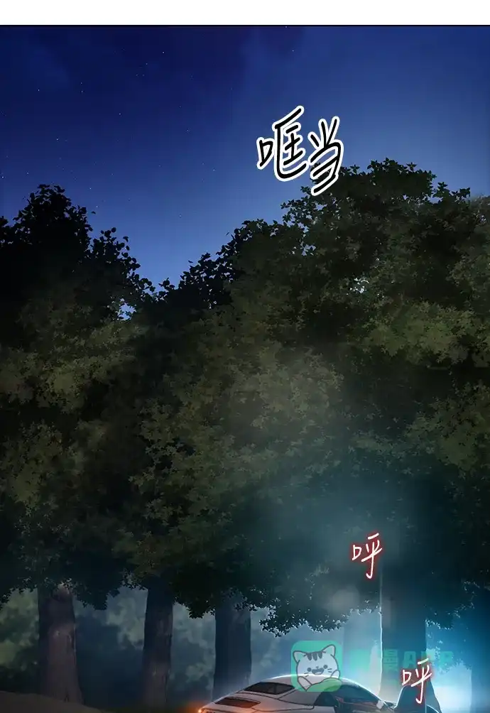 《绝命循环》第50话 第67页