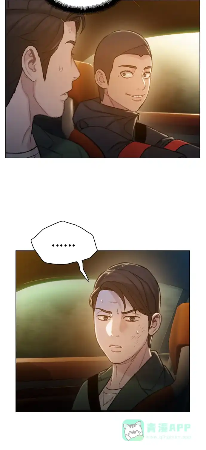 《绝命循环》第50话 第53页