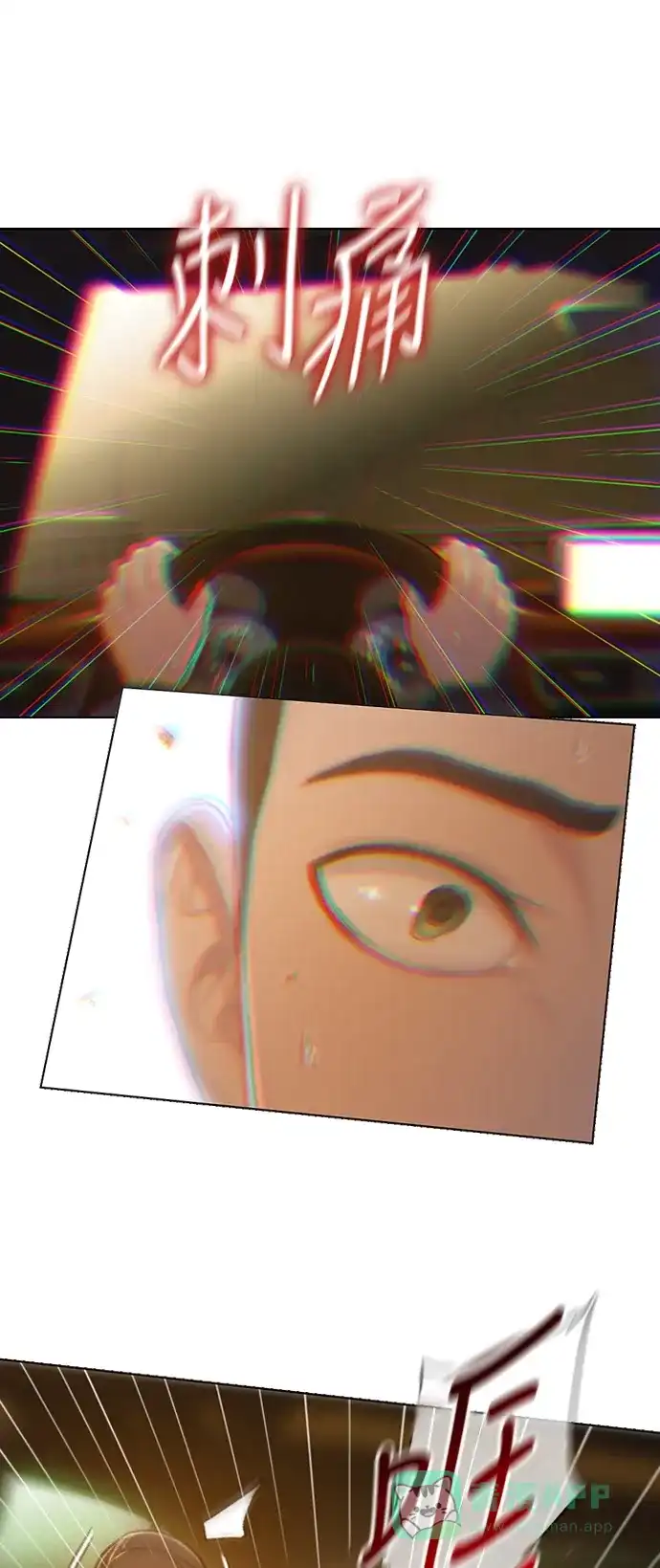 《绝命循环》第50话 第60页