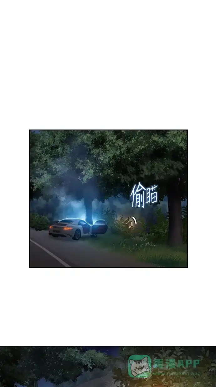 《绝命循环》第51话 第7页