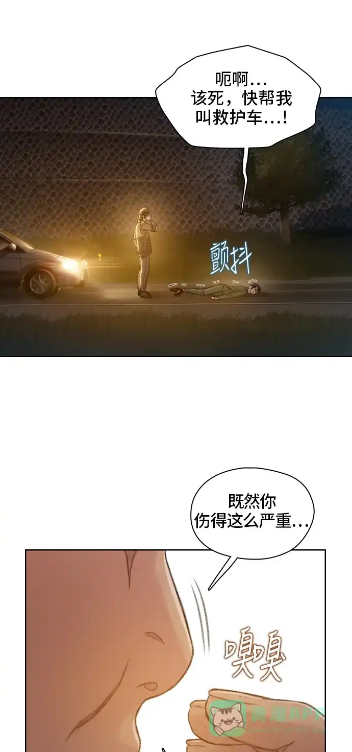《绝命循环》第51话 第16页