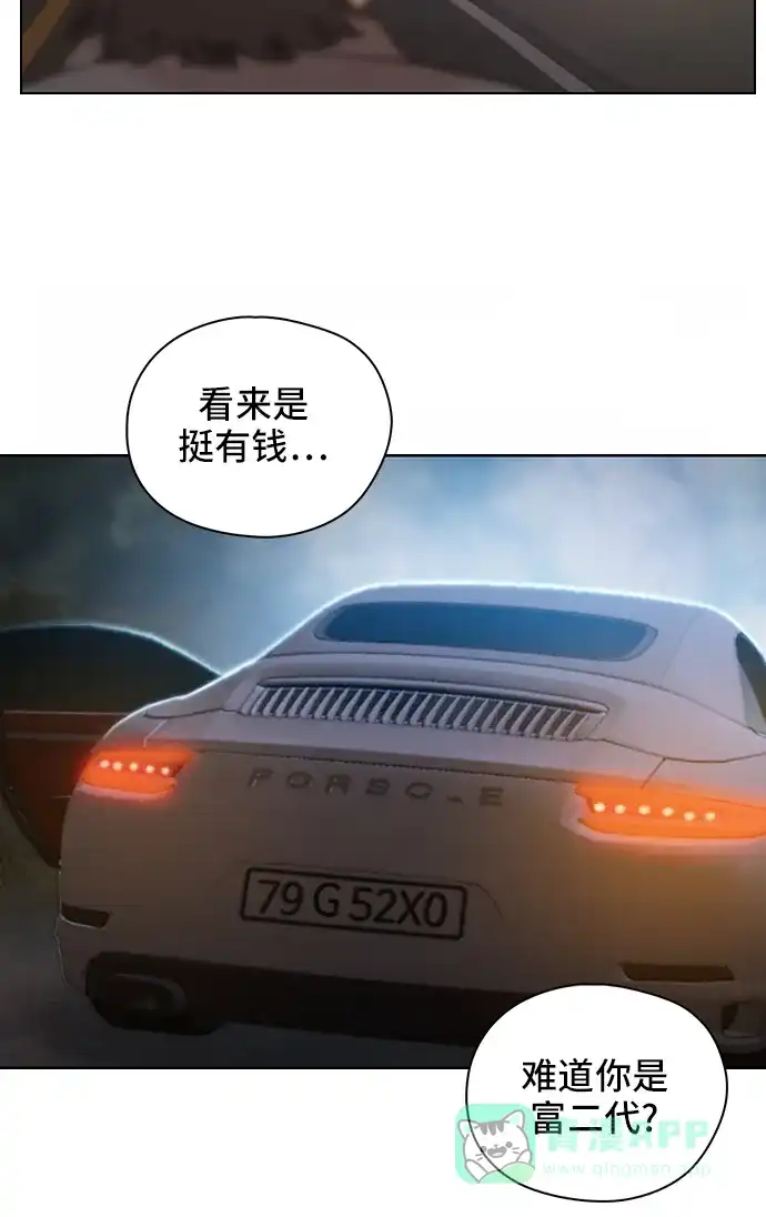 《绝命循环》第51话 第25页