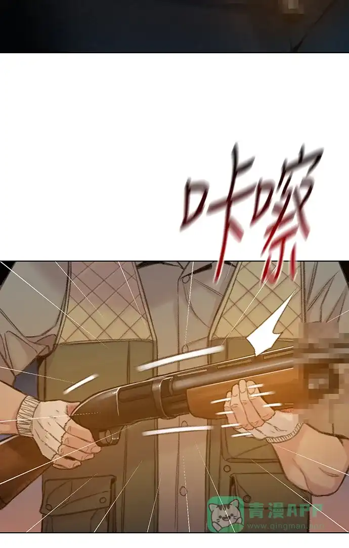 《绝命循环》第51话 第67页