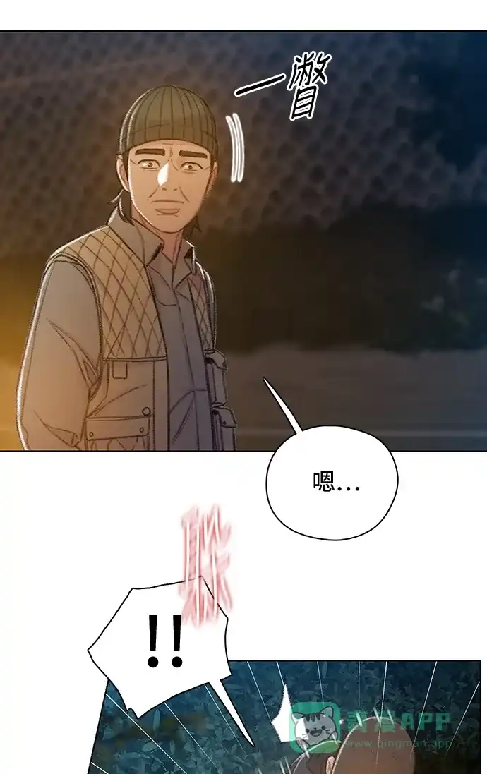 《绝命循环》第51话 第23页