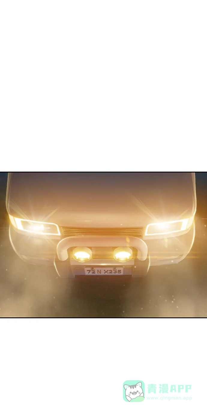 《绝命循环》第51话 第2页