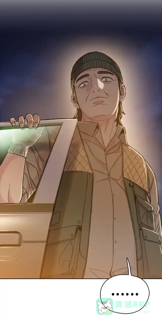 《绝命循环》第51话 第5页
