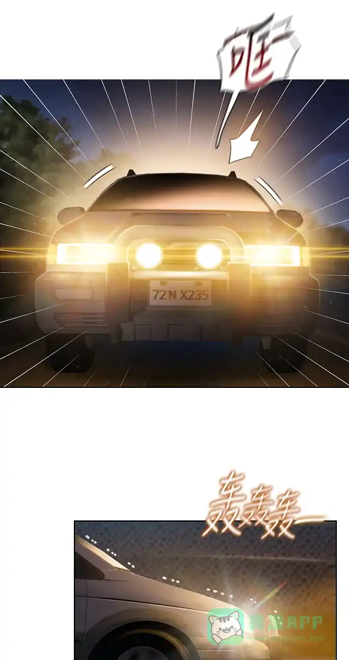 《绝命循环》第51话 第47页