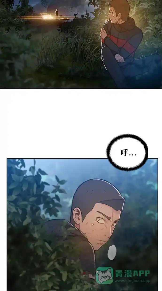《绝命循环》第51话 第8页