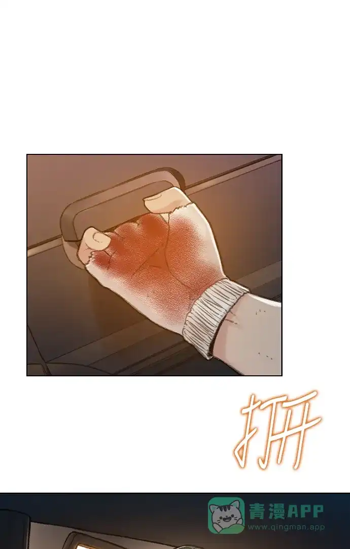 《绝命循环》第51话 第65页