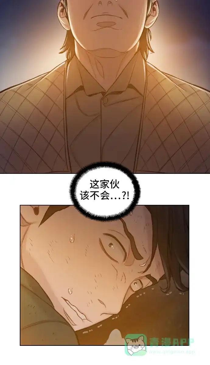 《绝命循环》第51话 第21页