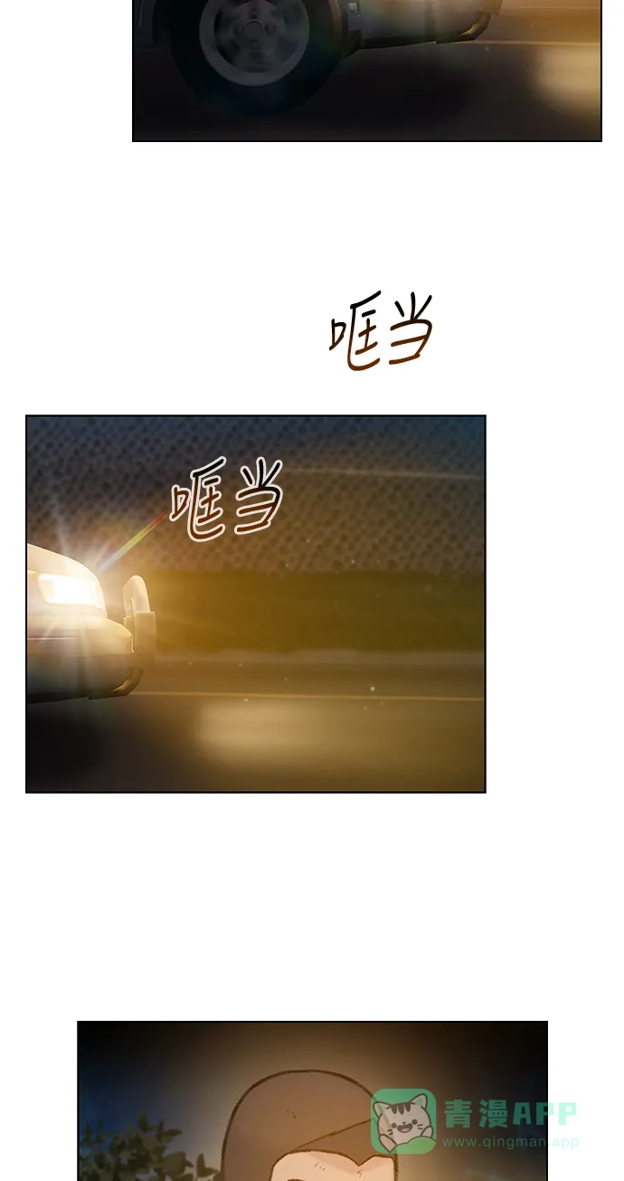 《绝命循环》第51话 第48页