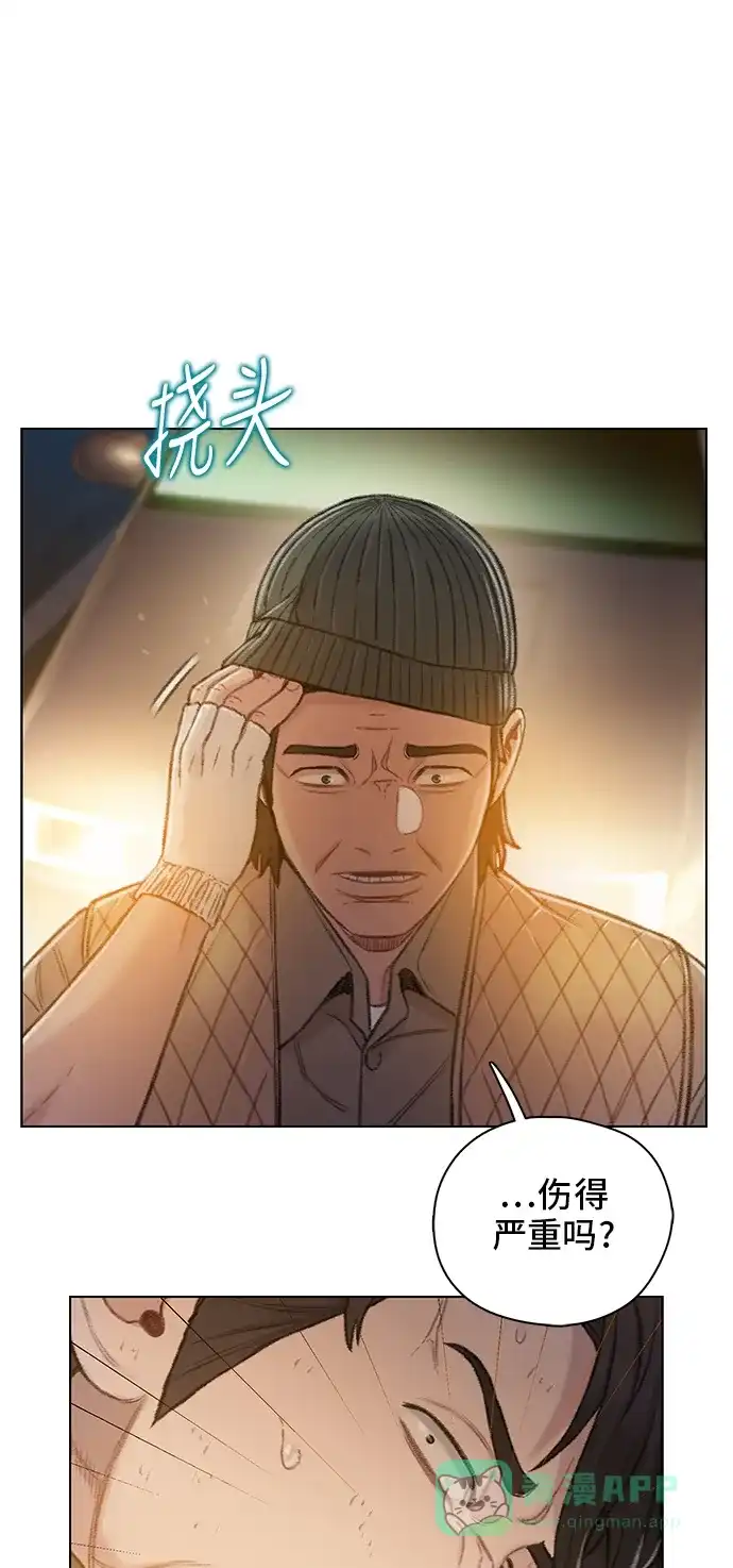 《绝命循环》第51话 第14页