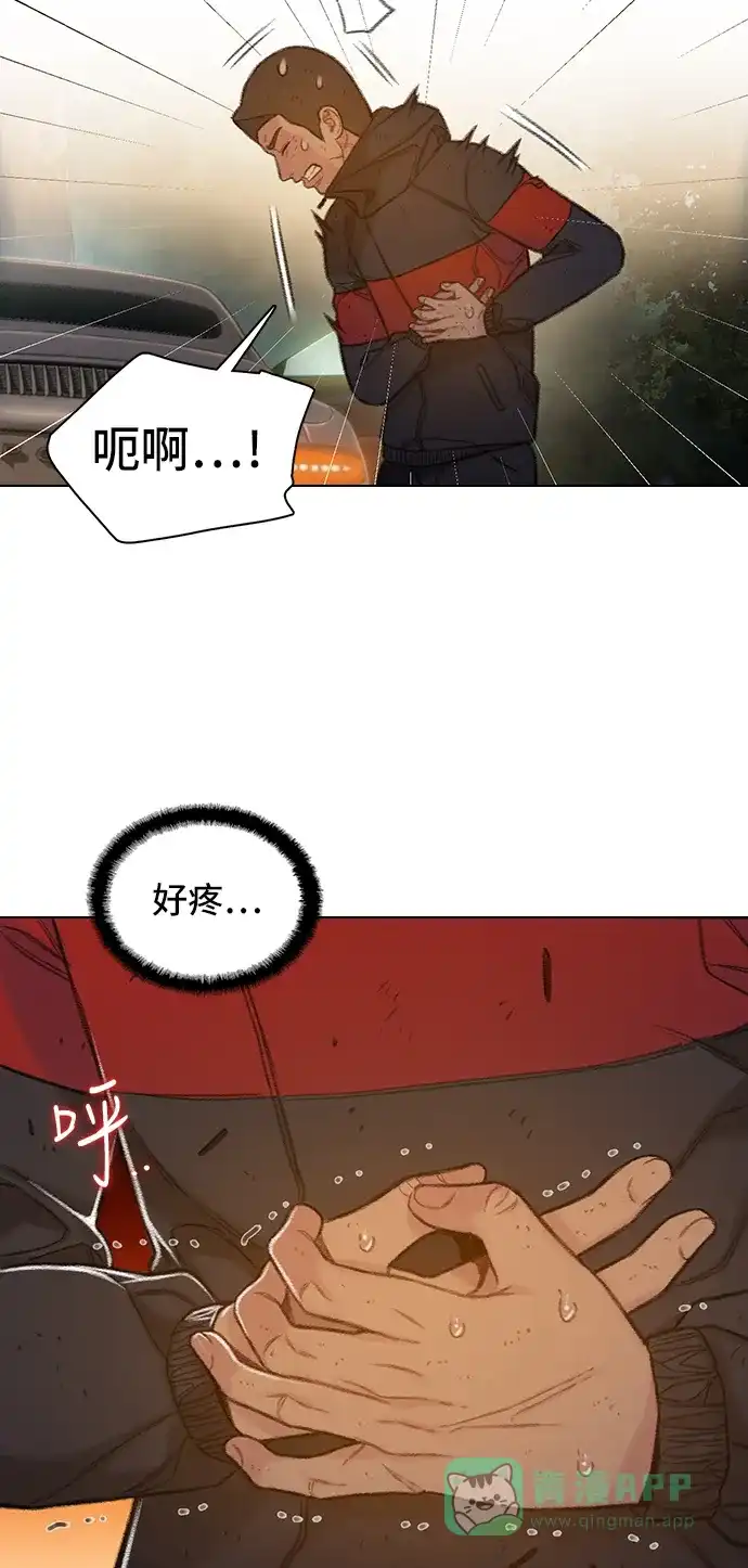 《绝命循环》第52话 第20页