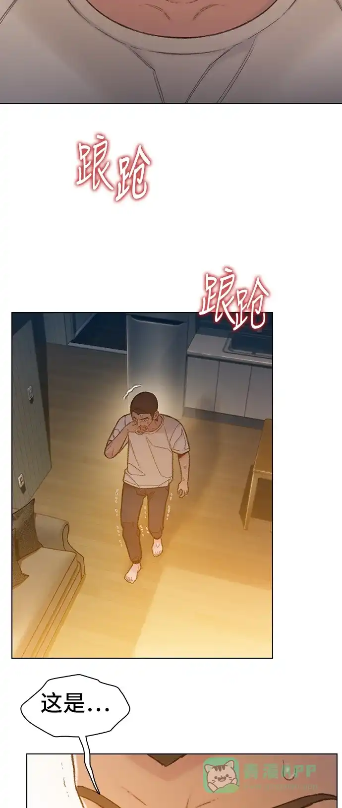 《绝命循环》第52话 第63页