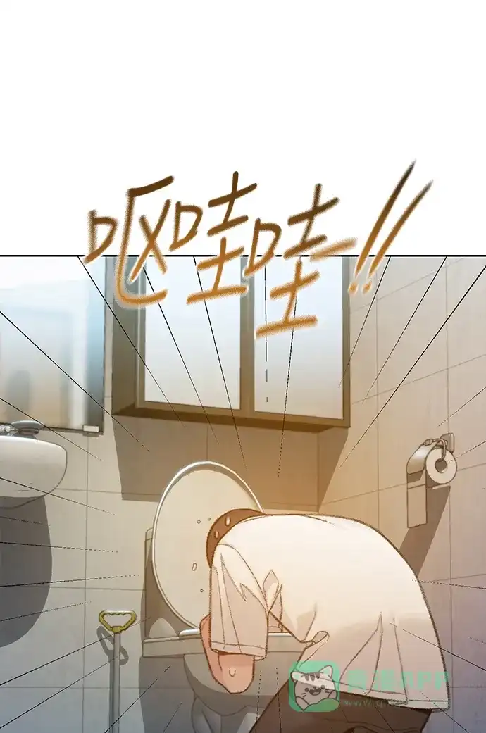 《绝命循环》第52话 第56页