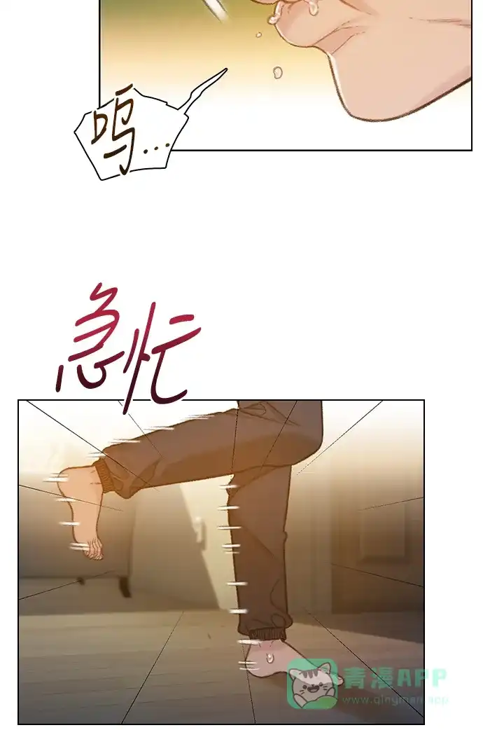 《绝命循环》第52话 第55页