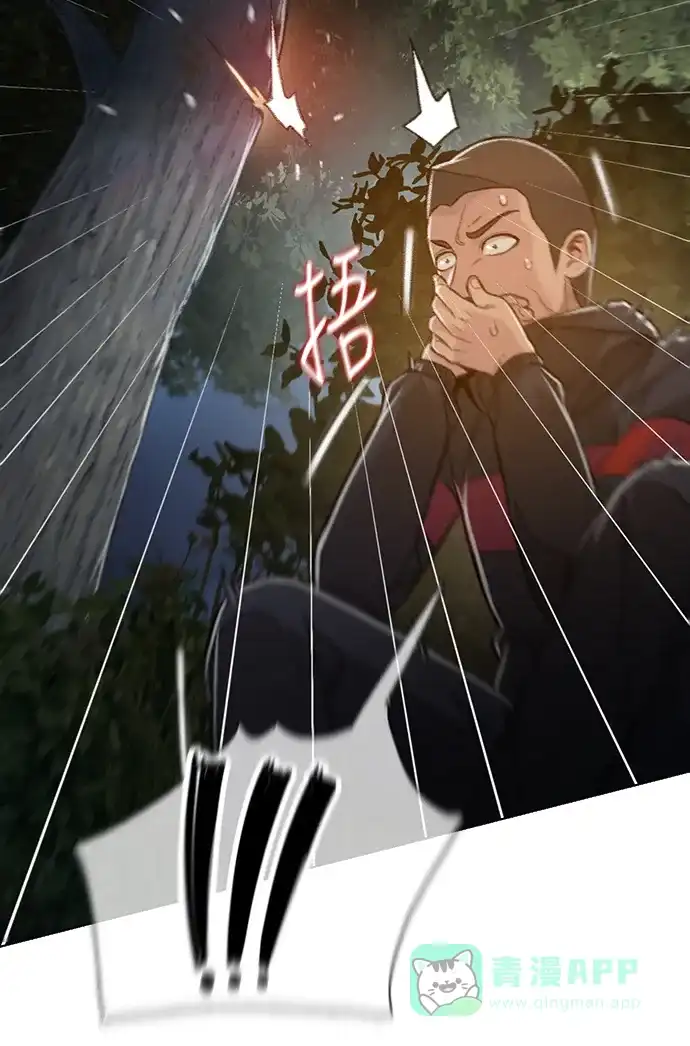 《绝命循环》第52话 第9页