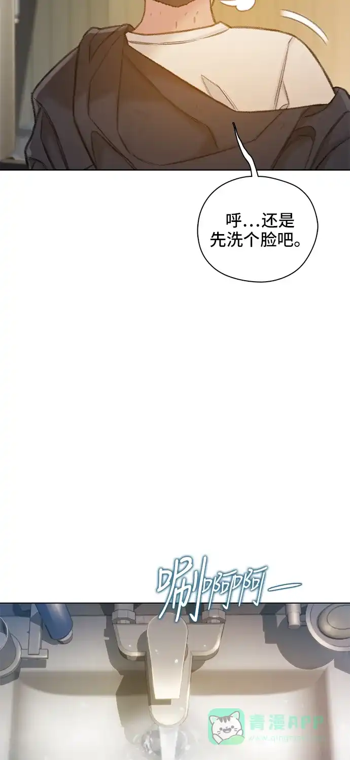 《绝命循环》第52话 第28页