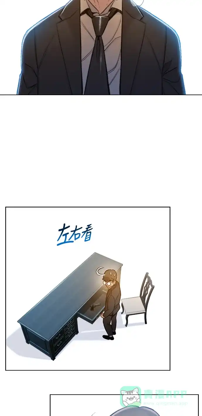 《绝命循环》第52话 第73页