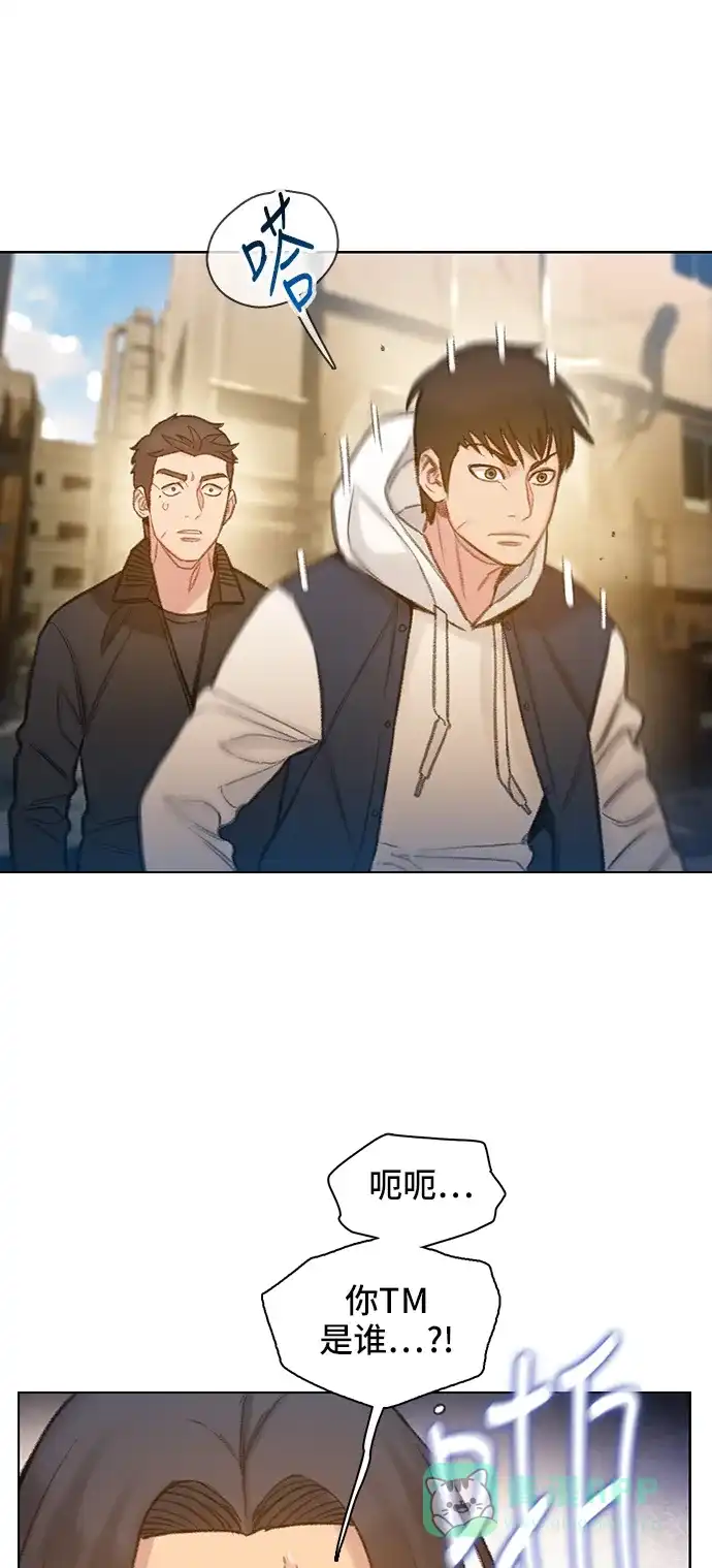 《绝命循环》第53话 第57页
