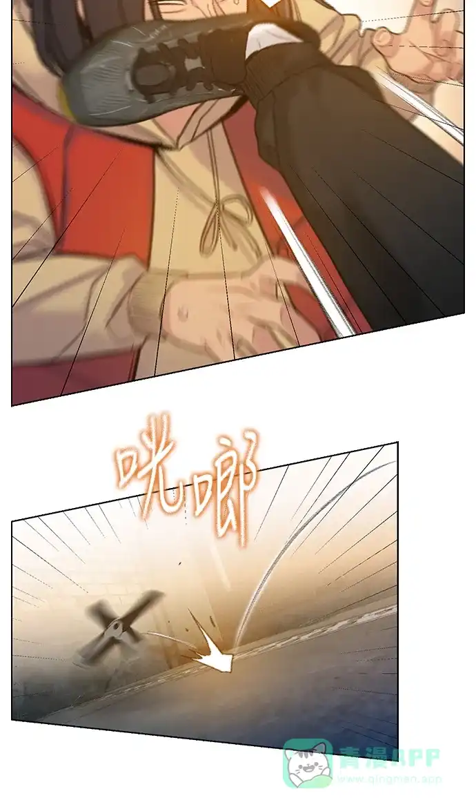 《绝命循环》第53话 第56页