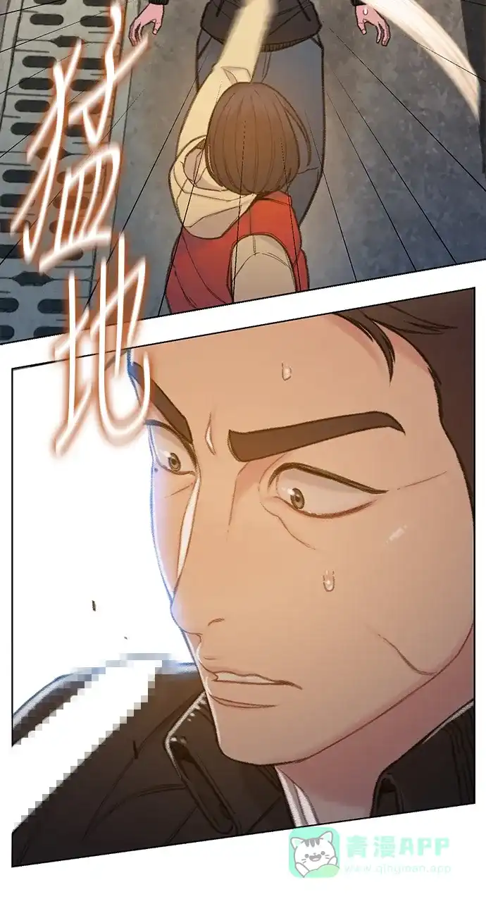《绝命循环》第53话 第44页