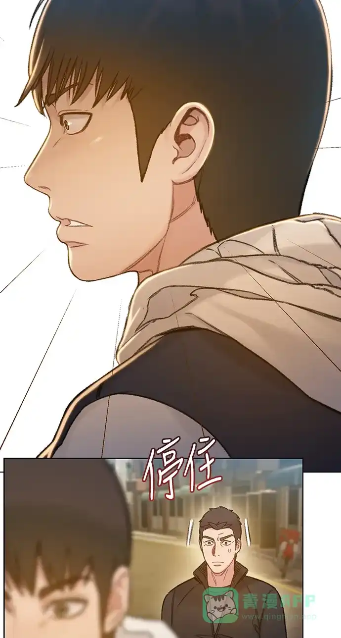 《绝命循环》第53话 第67页
