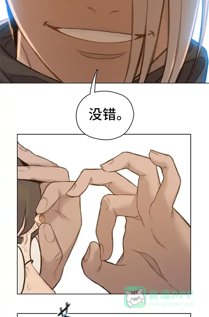《绝命循环》第53话 第27页