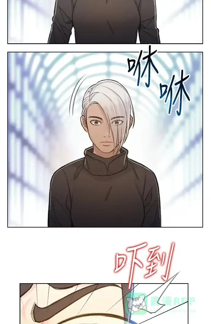 《绝命循环》第53话 第17页
