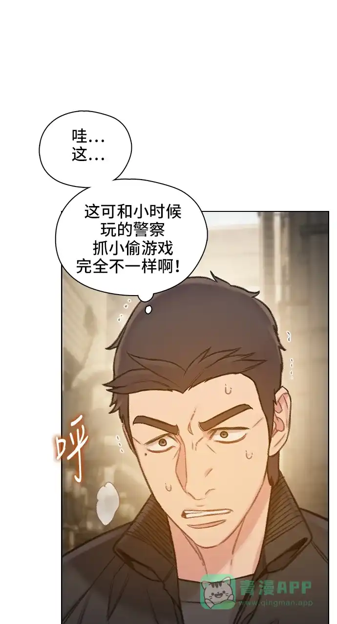 《绝命循环》第53话 第37页
