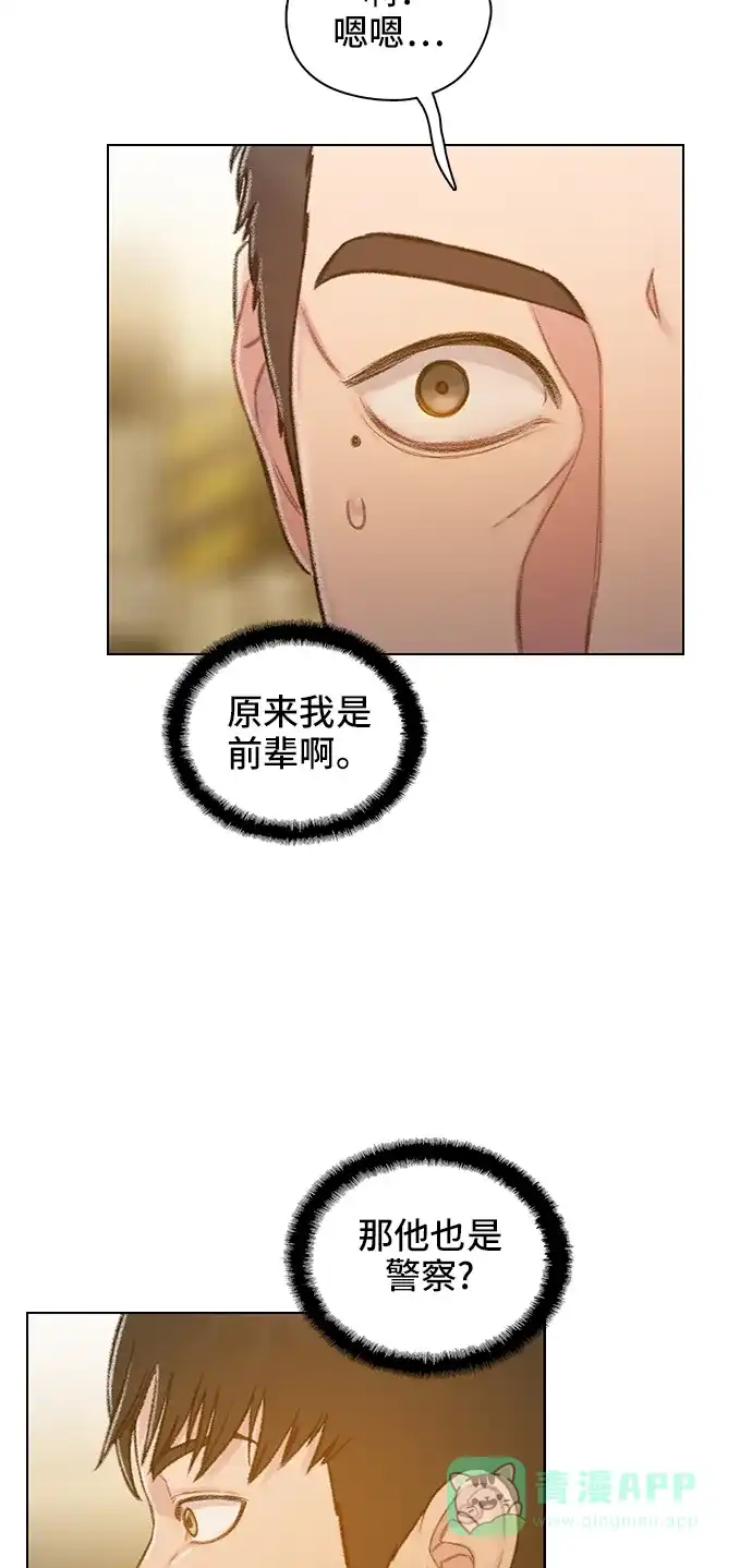 《绝命循环》第53话 第62页