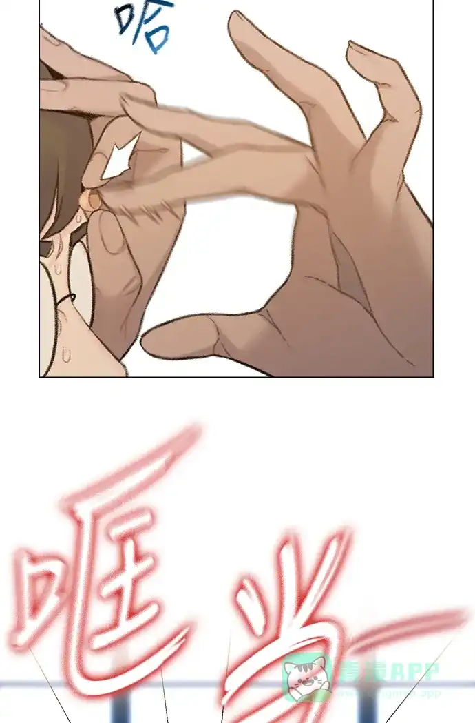 《绝命循环》第53话 第28页