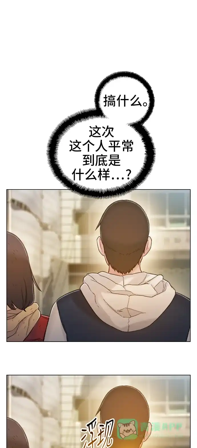 《绝命循环》第53话 第69页