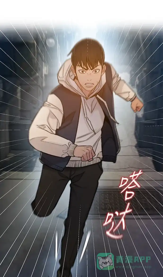 《绝命循环》第53话 第53页
