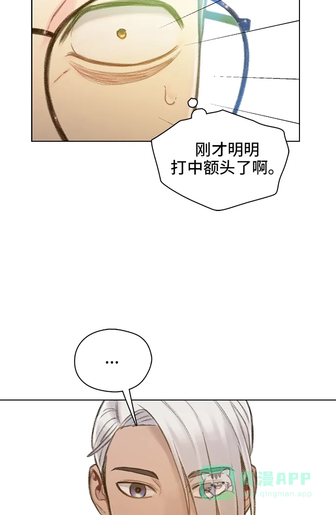 《绝命循环》第53话 第18页