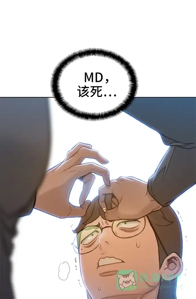 《绝命循环》第53话 第25页