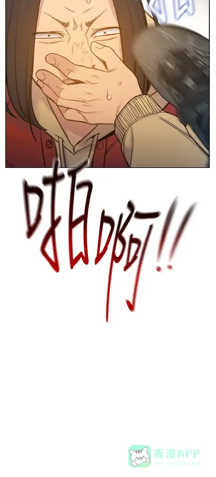 《绝命循环》第53话 第58页