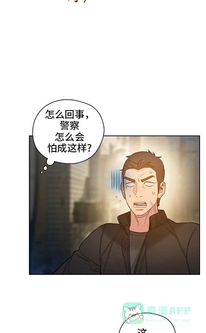 《绝命循环》第53话 第46页