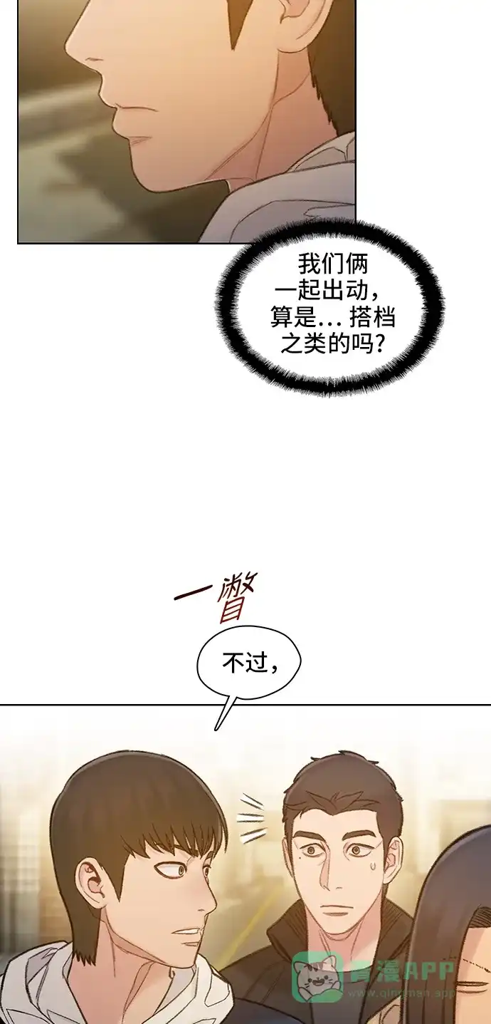《绝命循环》第53话 第63页