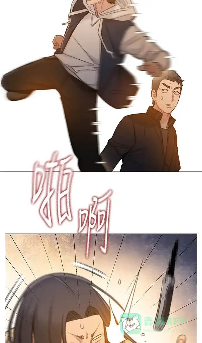 《绝命循环》第53话 第55页