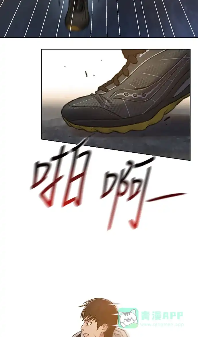 《绝命循环》第53话 第54页