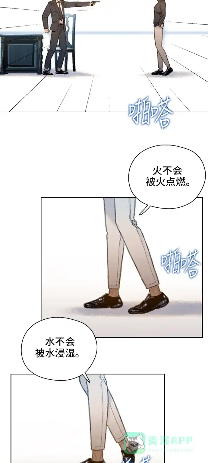 《绝命循环》第53话 第8页
